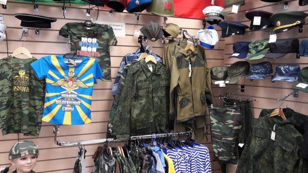 Где Купить Военную Форму В Красноярске