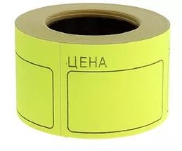 Ценник цветной бол.