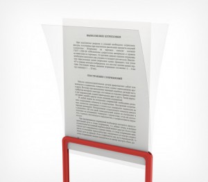 Карман-протектор PP A3 пластиковый антибликовый