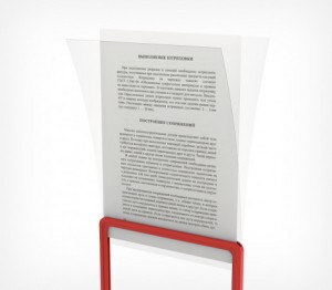 Карман-протектор PP A3  пластиковый антибликовый