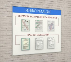 Карман для печатной продукции А4