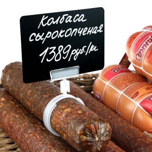  Держатель ценника на колбасу ROLL-CLIP, цвет прозрачный