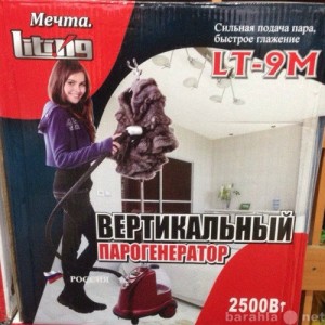 Вертикальный парогенератор LT-9M
